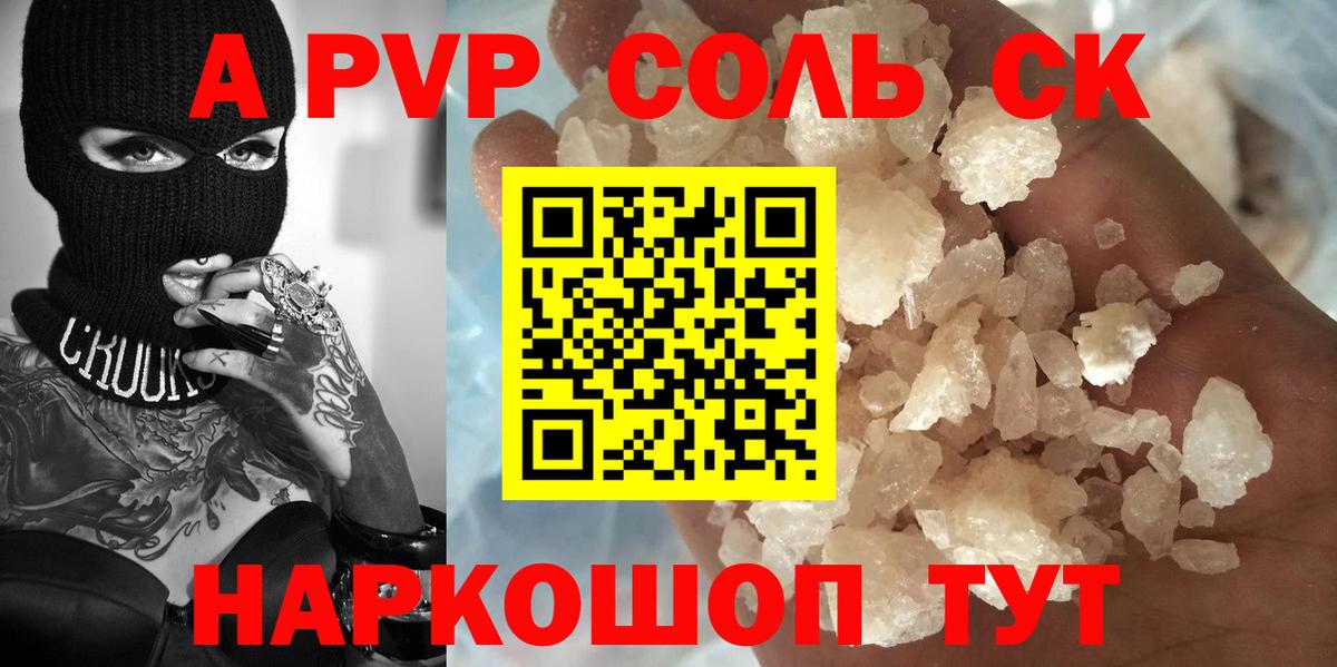 А ПВП СК Тамбов