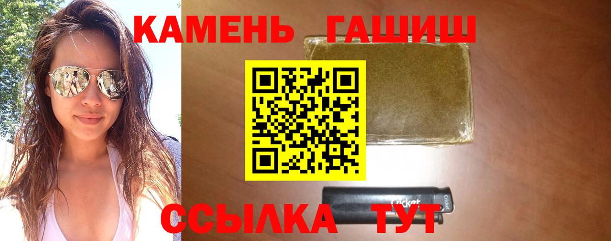 Гашиш Premium  Гашиш гарик  наркотики  Тамбов  Вход с VPN 