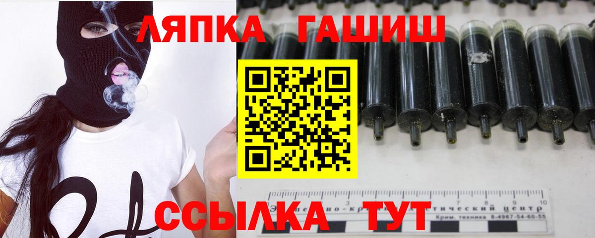 Гашиш Ice-O-Lator Тамбов