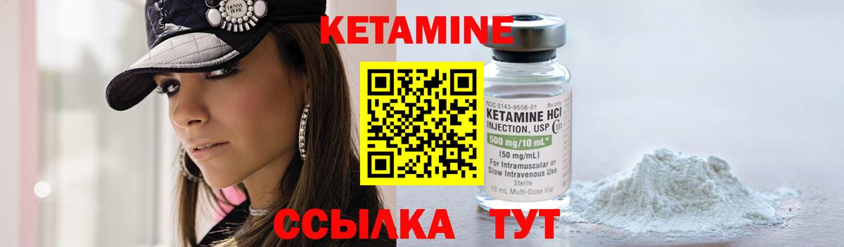 КЕТАМИН VHQ  Кетамин VHQ  нарко площадка телеграм  Тамбов  Вход с VPN 