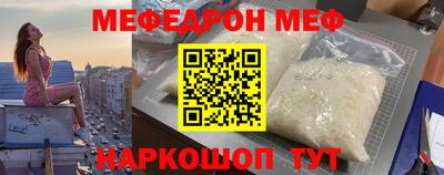 мескалин Пушкино