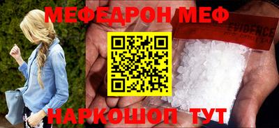 мескалин Пушкино