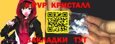 мескалин Пушкино