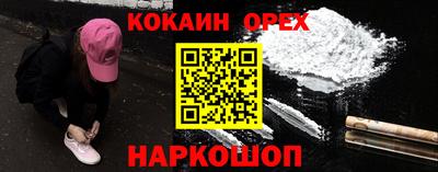 мескалин Пушкино