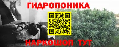 мескалин Пушкино
