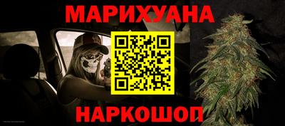 марихуана Пугачёв