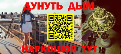 каннабис Пыть-Ях