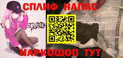 мескалин Пушкино
