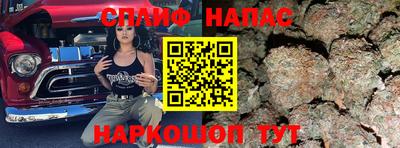 каннабис Пыть-Ях
