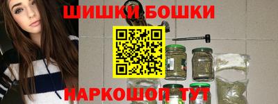 каннабис Пыть-Ях