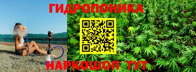 мескалин Пушкино