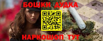 марихуана Пугачёв