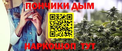 каннабис Пыть-Ях