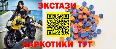 каннабис Пыть-Ях