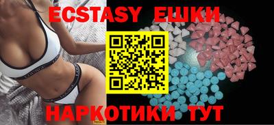 каннабис Пыть-Ях