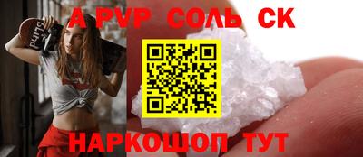 каннабис Пыть-Ях
