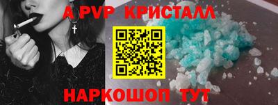 мескалин Пушкино