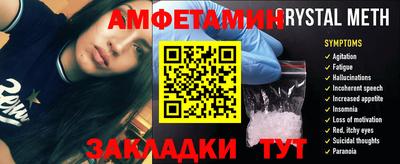 мескалин Пушкино