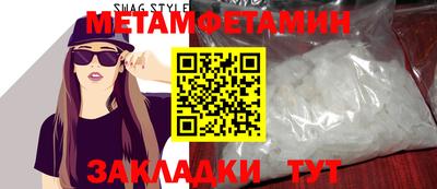 каннабис Пыть-Ях