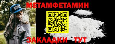 марихуана Пугачёв