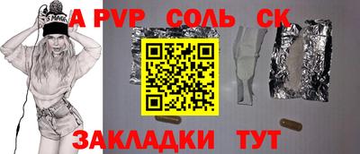 марихуана Пугачёв