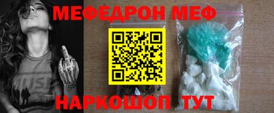 мескалин Пушкино