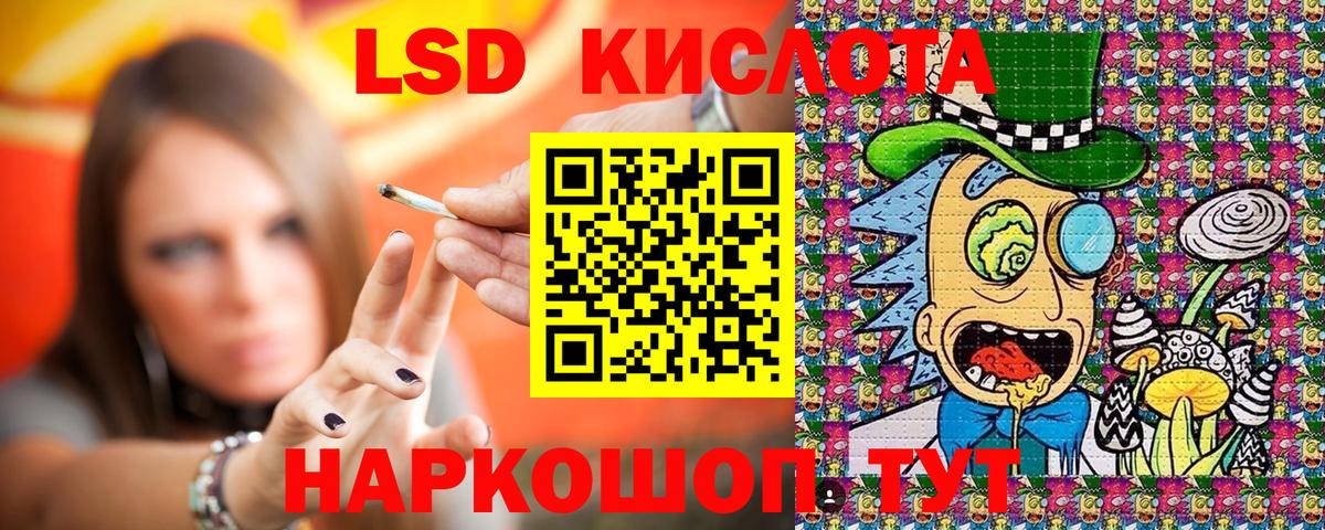 Наркотические марки 1,8мг  Вход с VPN  Тамбов  Марки 25I-NBOMe  Наркотические марки 1,8мг 