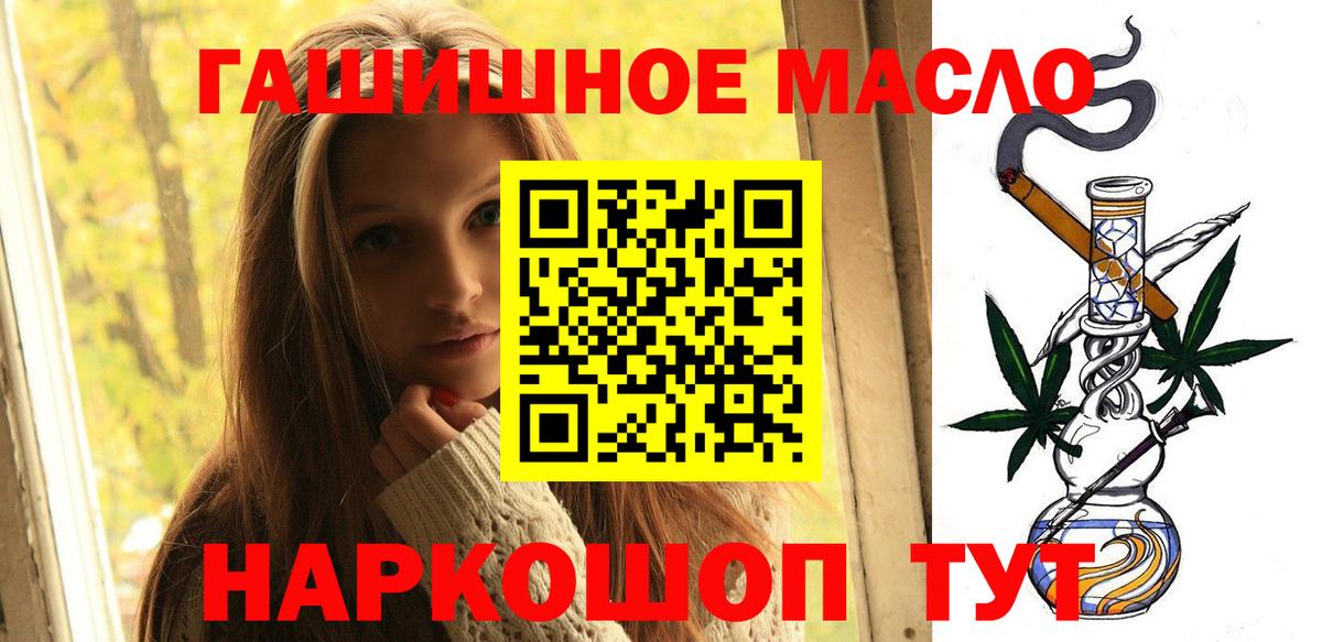 ТГК жижа Тамбов