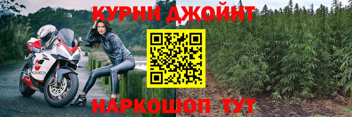 Бошки Шишки LSD WEED Тамбов