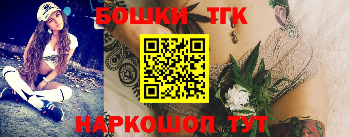 Шишки марихуана LSD WEED  Вход с VPN  Бошки Шишки White Widow  Тамбов 